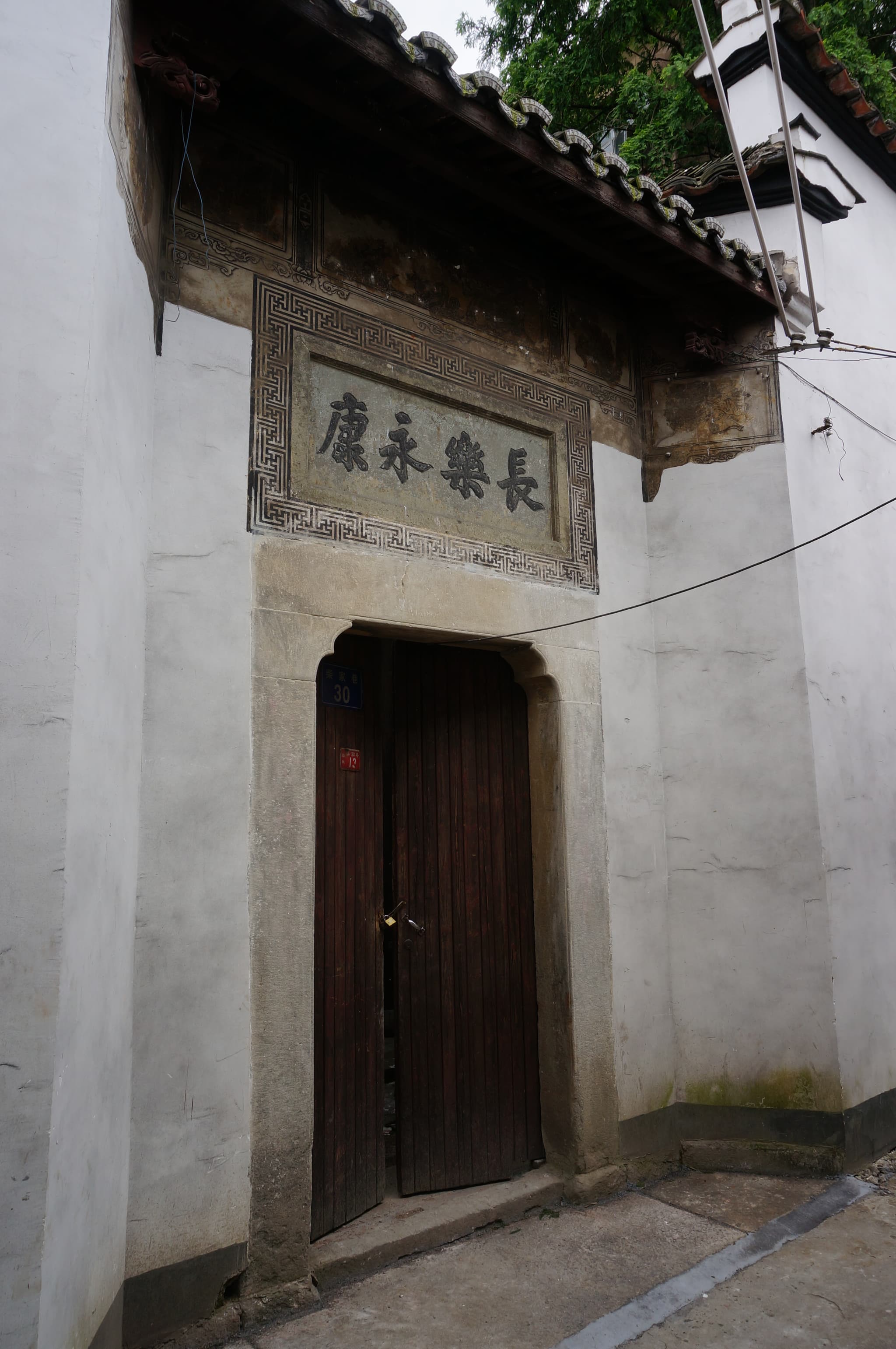 Huang Shilin