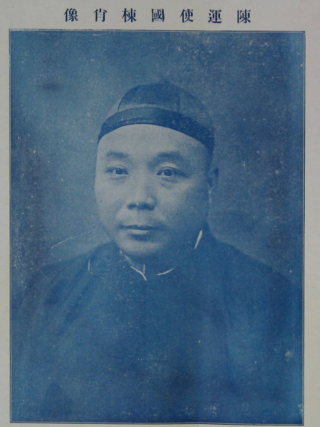 Chen Guodong