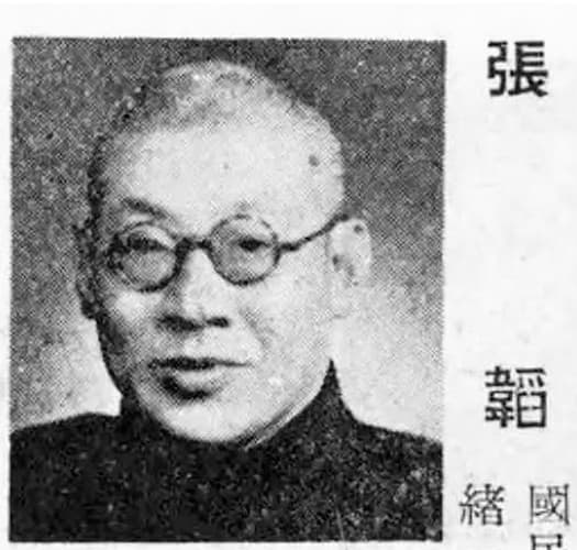 Zhang Tao