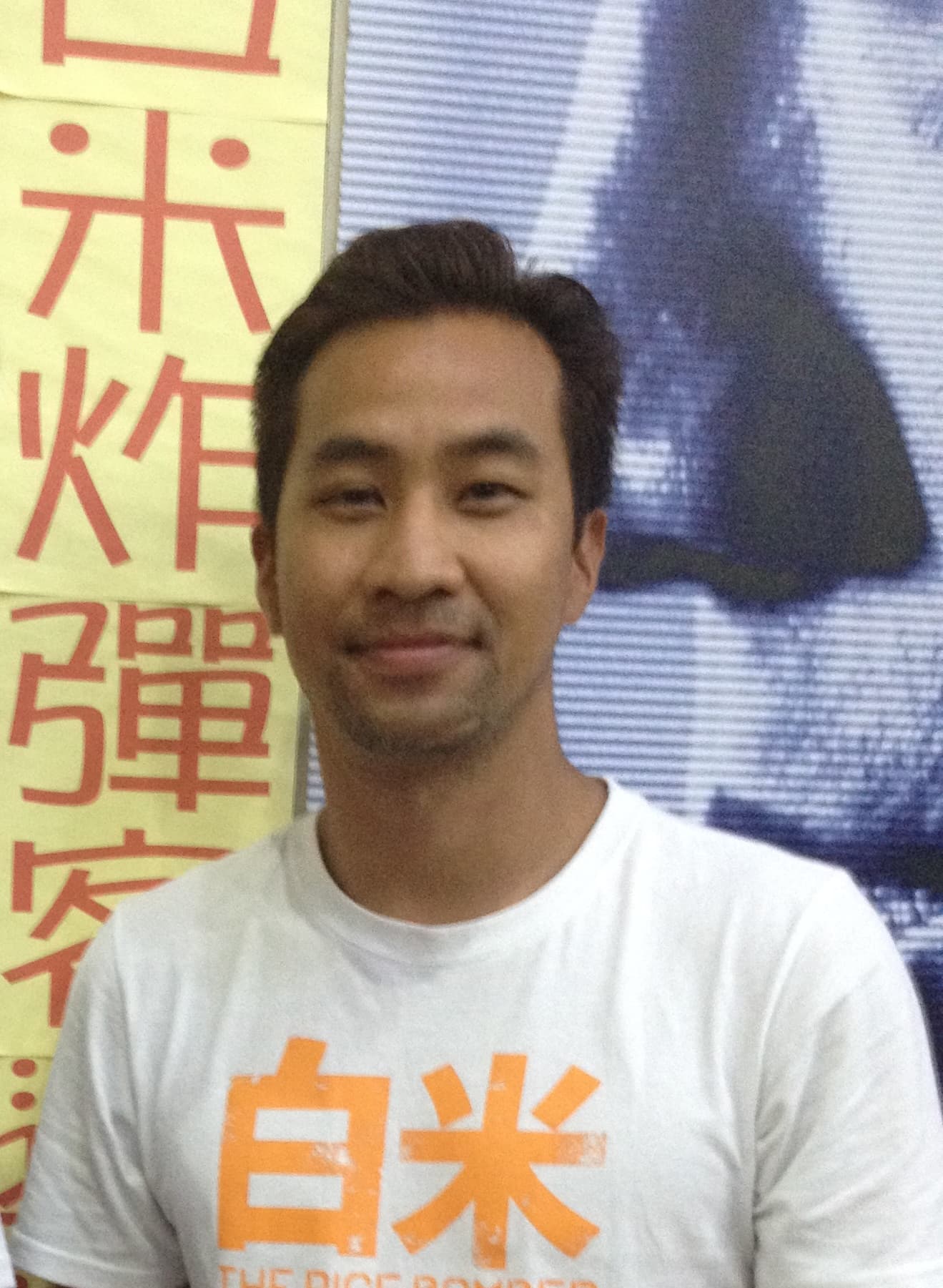 Huang Jian