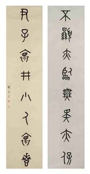 Zhang Yiming