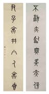 Zhang Yiming