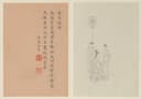 Zhang Hongfu
