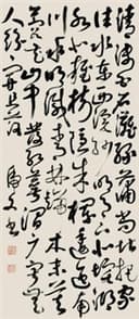 Chen Huwen