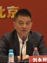 Liu Yonghao & family