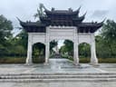 Shen Jinhua