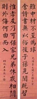 Xiong Wu