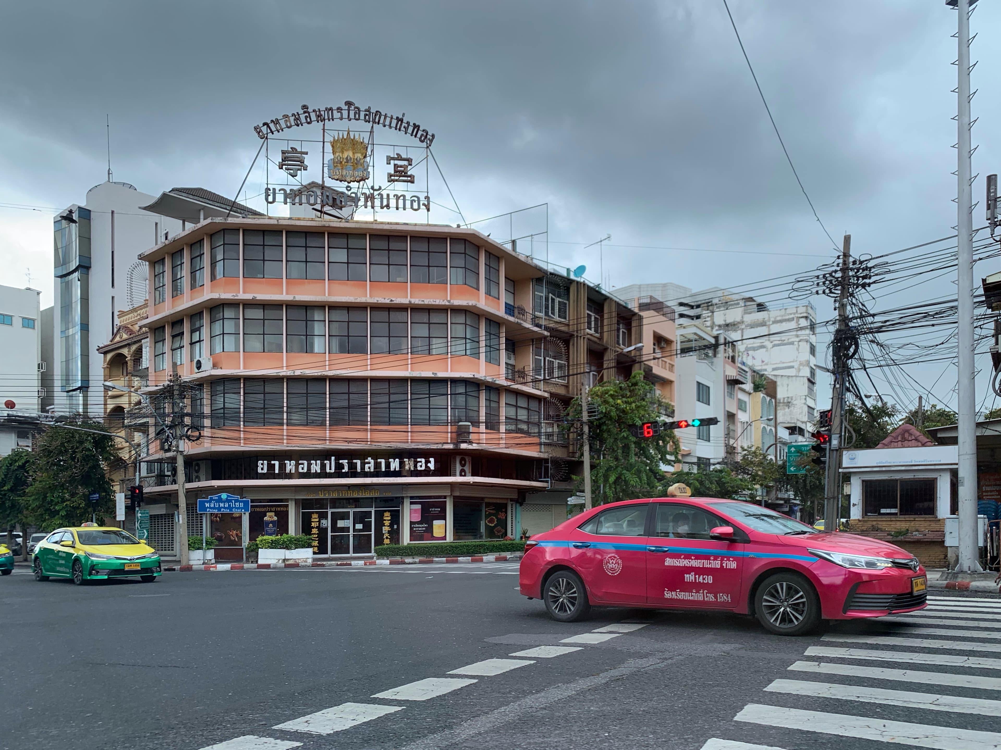 Prasert Prasarttong-Osoth