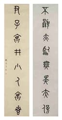 Zhang Yiming
