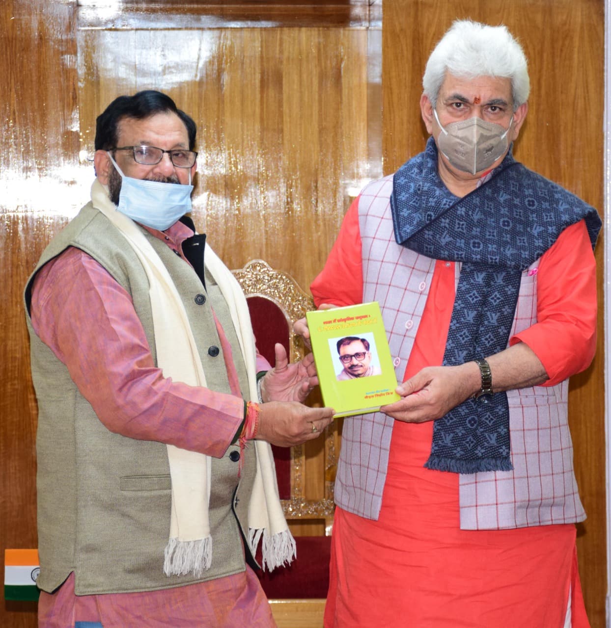 Manoj Upadhyay