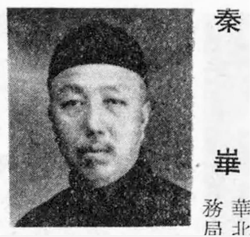 Qin Hua