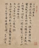Zhang Tianyu