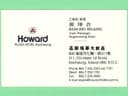 Howard Huang