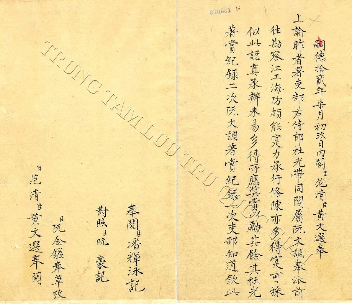 Nguyen Dang Quang